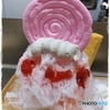 魔法の苺