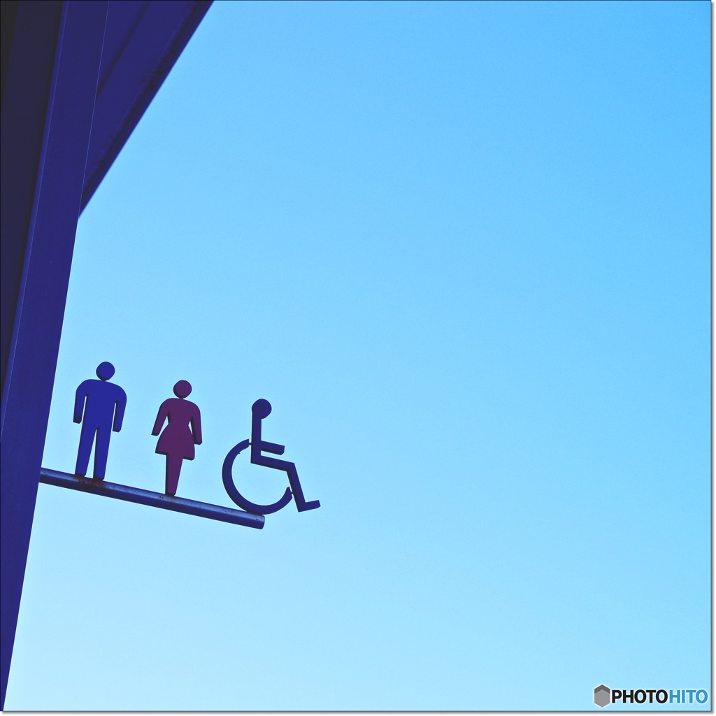 空にトイレが？