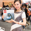 東京モーターショー2015【日産】