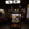 京都浪漫