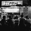 THE YATAI