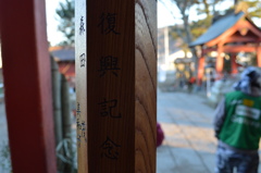 道長けれど…