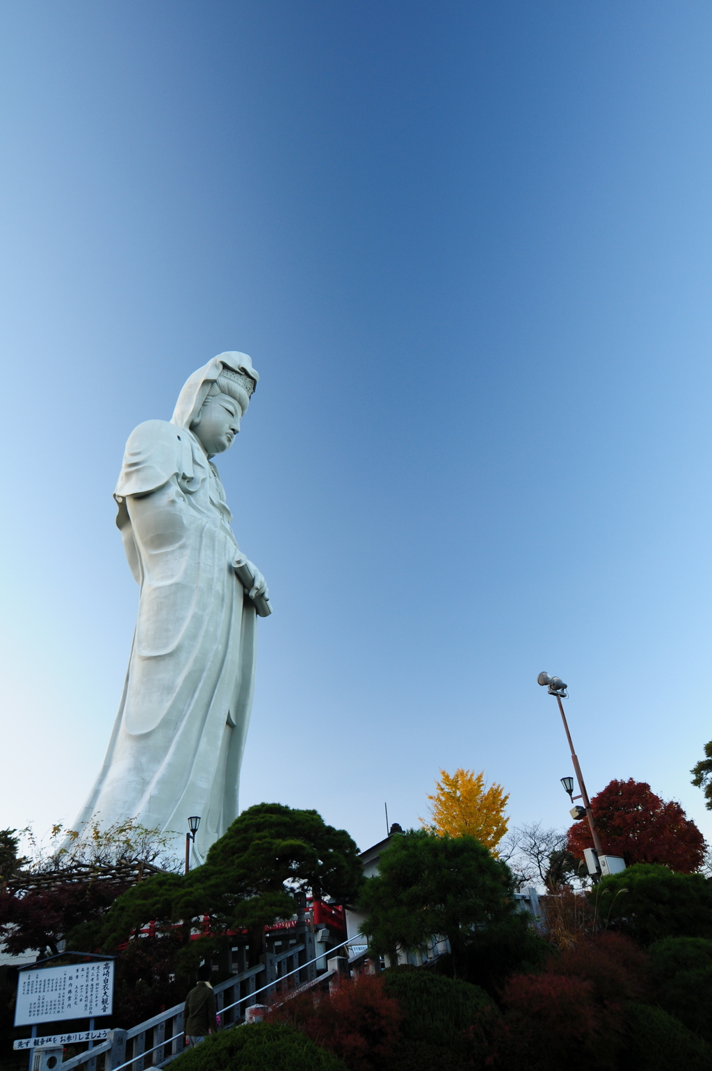 穏やかなる
