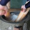 杵