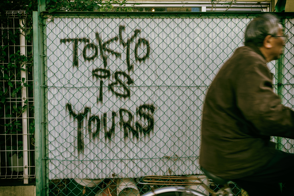 TOKYO iS YOURS