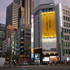新宿色４