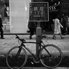 １丁目自転車