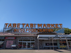 カリフォルニア？