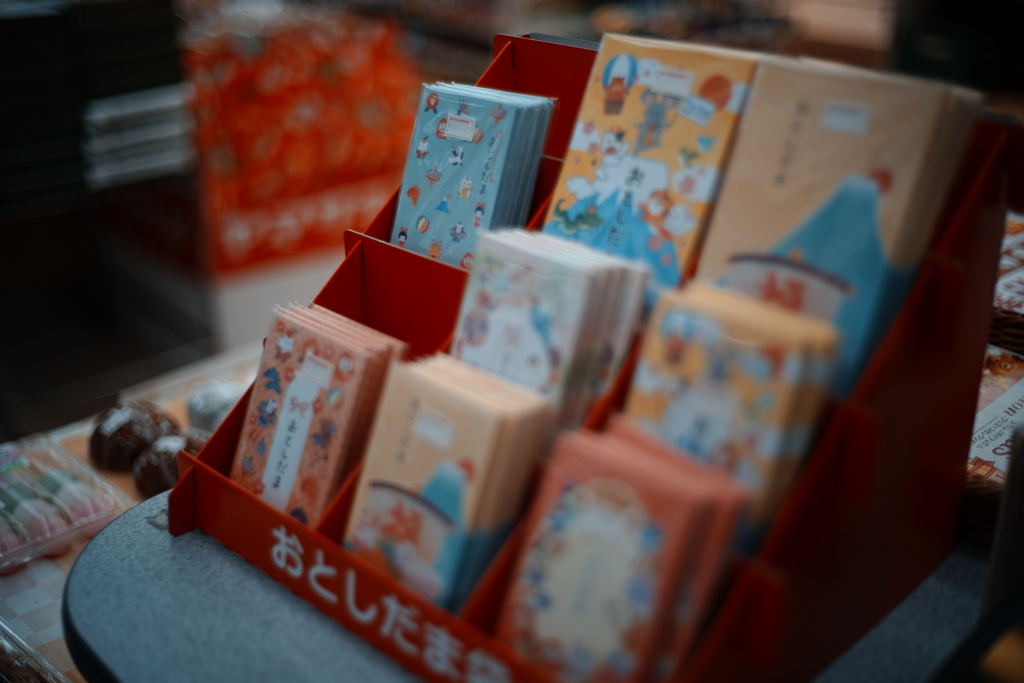 何時から…