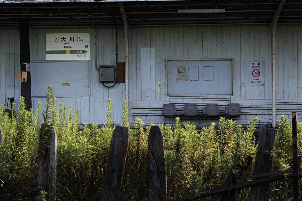 謎の大川駅