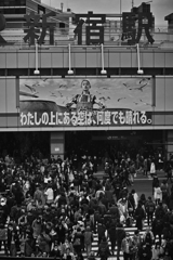 土曜往来