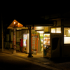 夜の久留里（久留里線散策③）