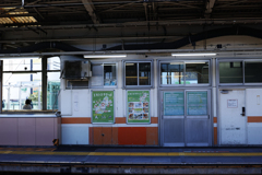 昭和な駅消失