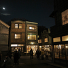昭和来る