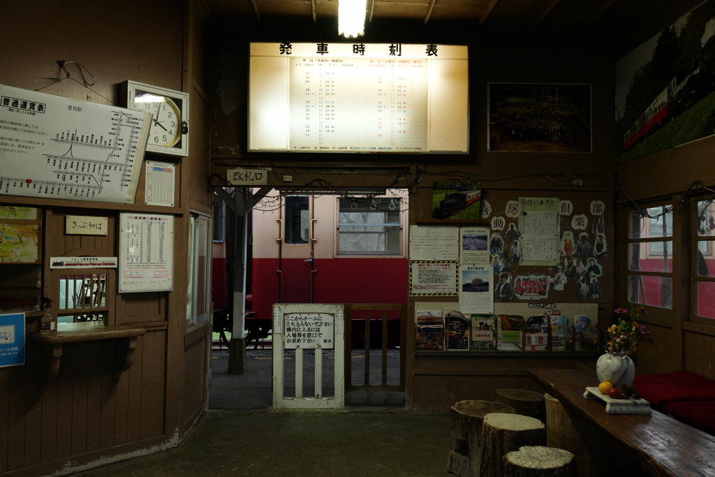 里見駅