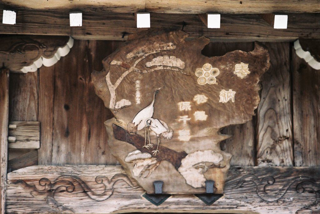 Oshiro shrine Ⅱ