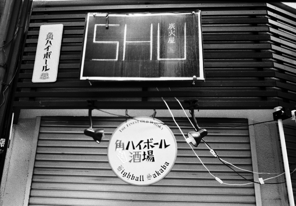 pub Ⅱ