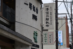 DSC_8149
