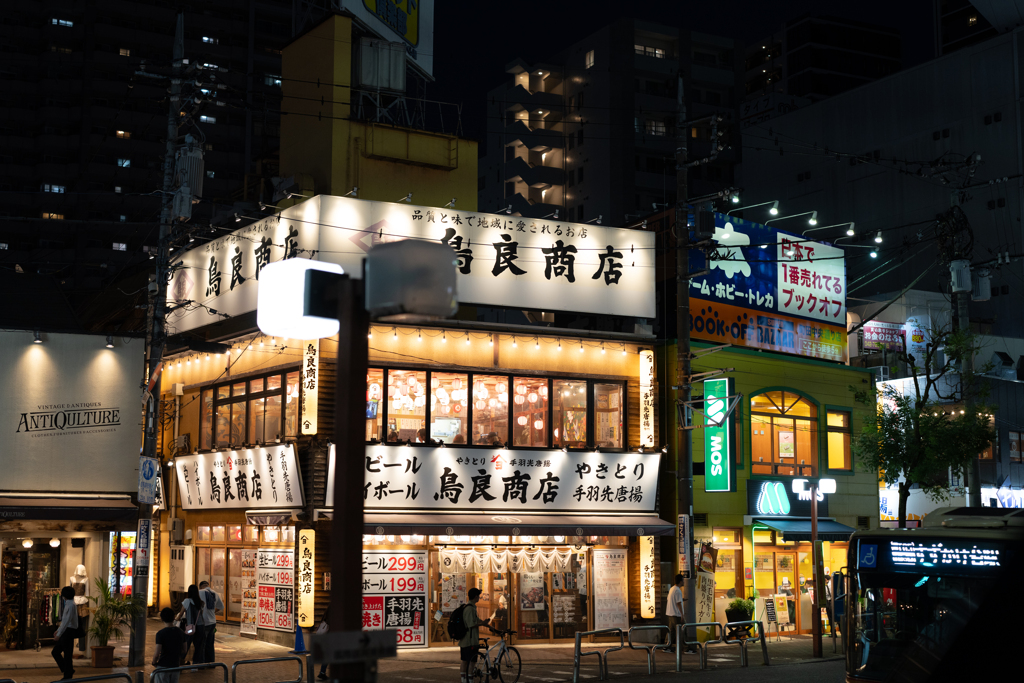 大和横丁入り口
