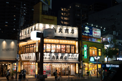 大和横丁入り口