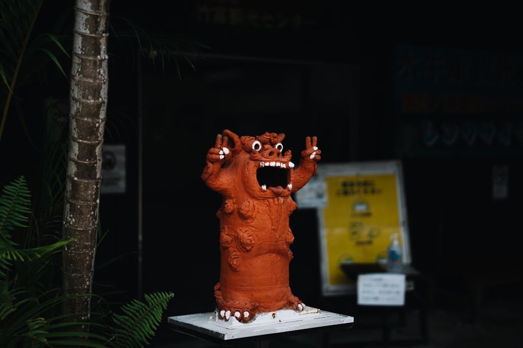 バンザイ　シーサー 