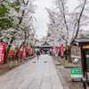 真田神社