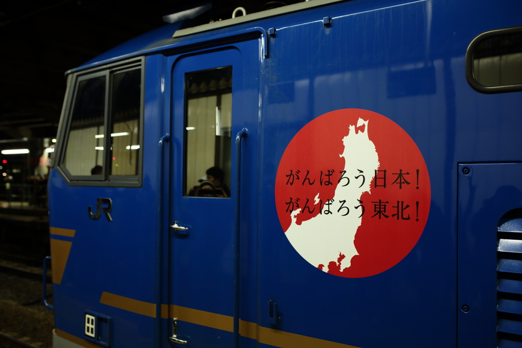 願いを込めて