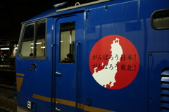 願いを込めて