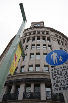 銀スナ⑧