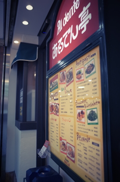 立ち寄り