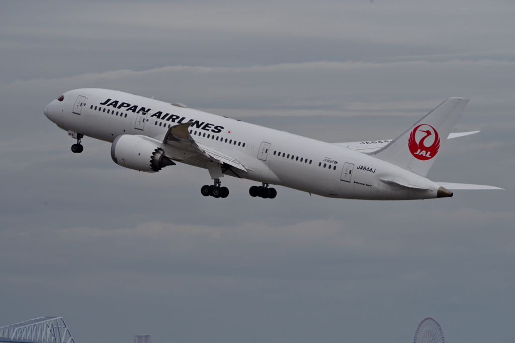 空鉄①