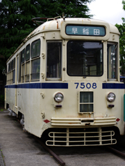 公園