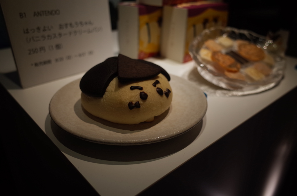 散歩