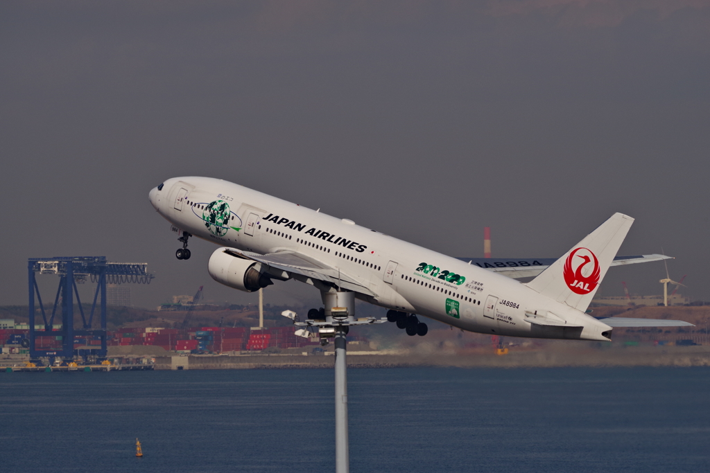 空散歩②