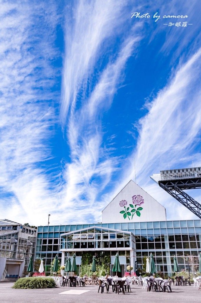 秋の空