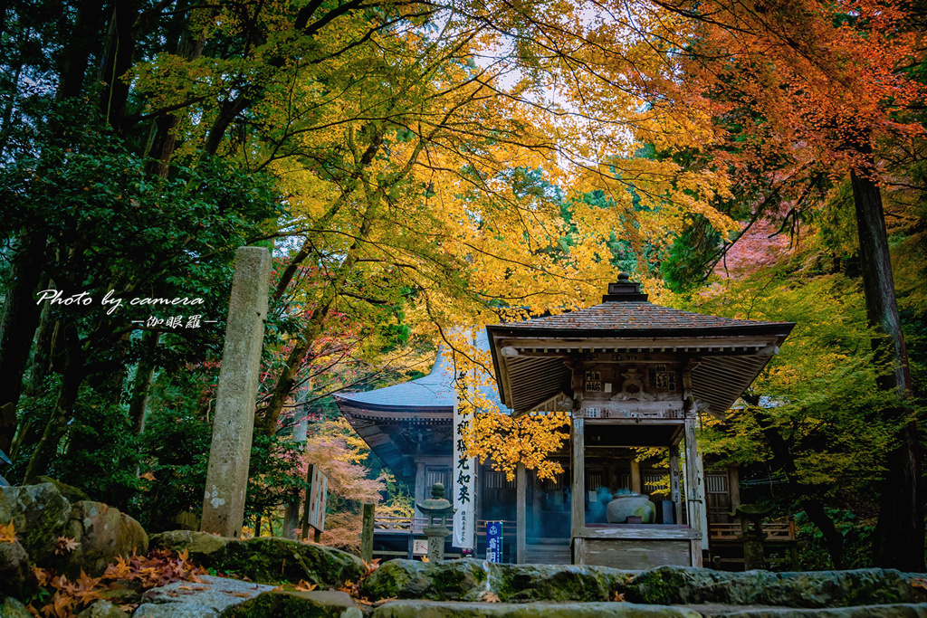 山寺の晩秋