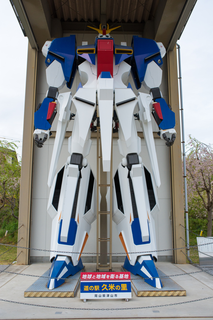 久米のガンダム・全身