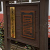 駅百選