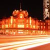 Tokyo Station 2