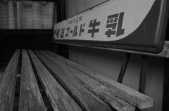 ベンチ