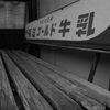 ベンチ