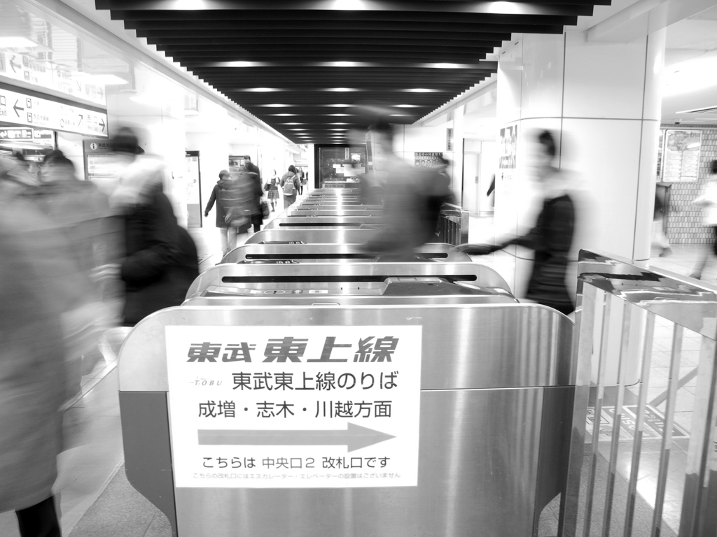 改札