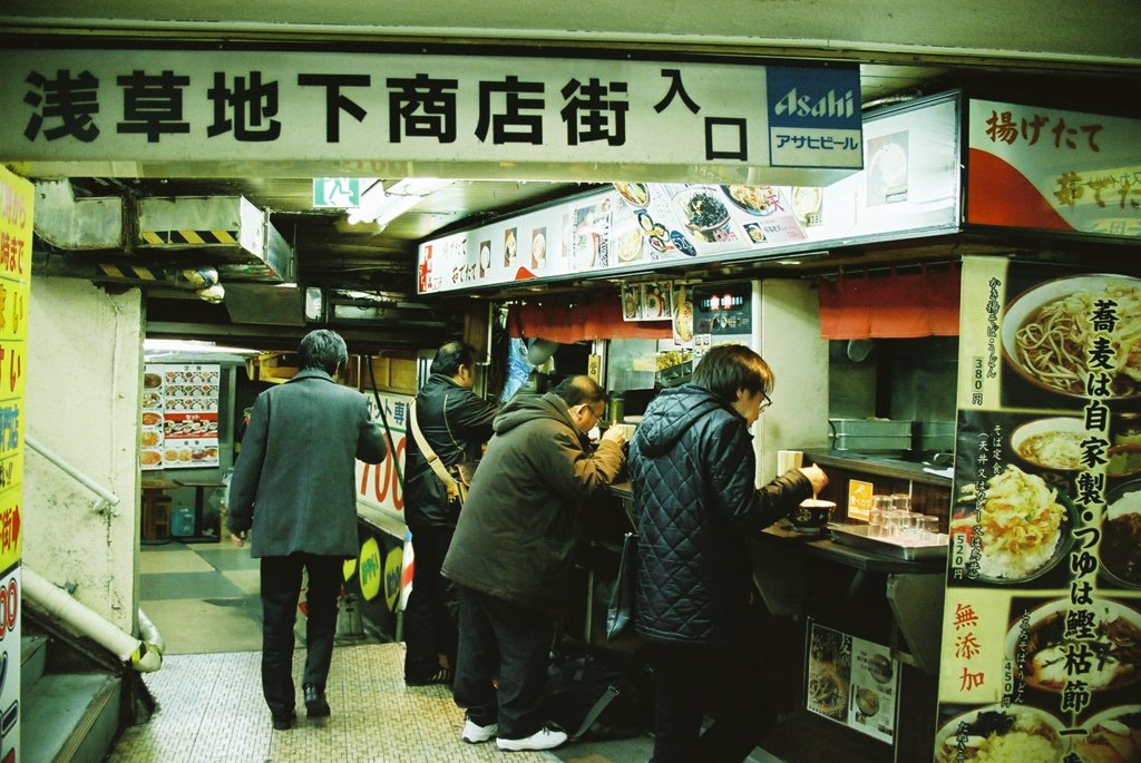 上野(Ueno)