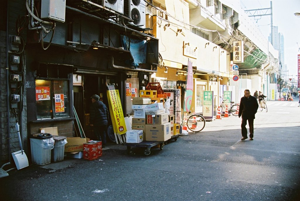 上野(Ueno)