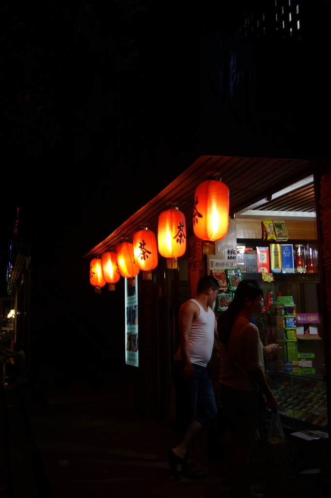 重慶の夜