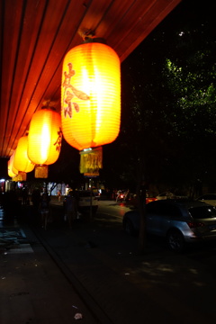 重慶の夜