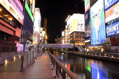 DOUTONBORI