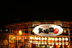 復興屋台村・気仙沼横丁