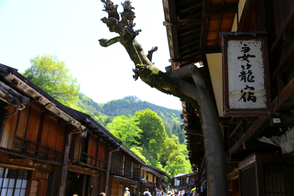 中山道・妻籠宿