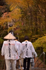 遍路道